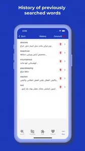Persian Dictionary+ Translator screenshot 6