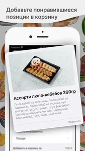 Узбечка screenshot 1