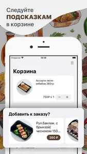 Узбечка screenshot 2