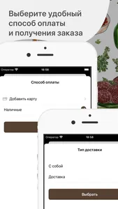 Узбечка screenshot 3