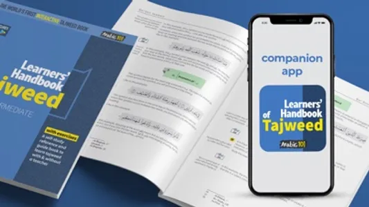 Learners' Handbook of Tajweed screenshot 0