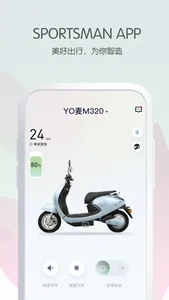 斯波兹曼 screenshot 0