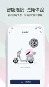 斯波兹曼 screenshot 1