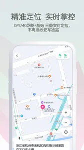 斯波兹曼 screenshot 2