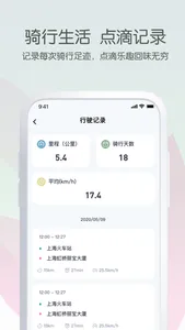 斯波兹曼 screenshot 3