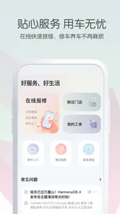 斯波兹曼 screenshot 4