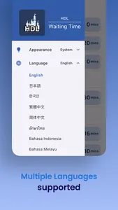 HDL Waiting Time (Unofficial) screenshot 3