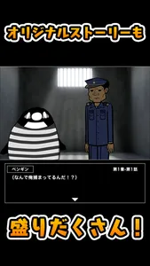 テイペンリバーシ screenshot 1