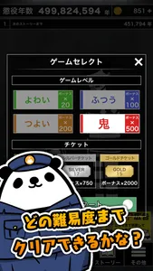 テイペンリバーシ screenshot 2