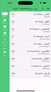 Juz' Amma & Quiz screenshot 0