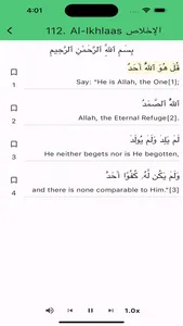 Juz' Amma & Quiz screenshot 1