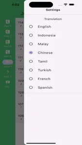 Juz' Amma & Quiz screenshot 2