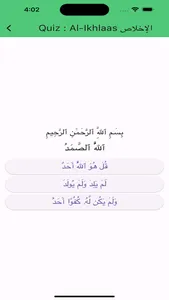 Juz' Amma & Quiz screenshot 3