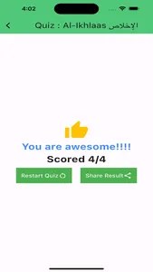 Juz' Amma & Quiz screenshot 4