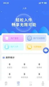 聚合推 screenshot 0
