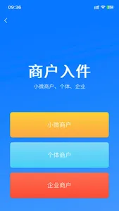 聚合推 screenshot 1