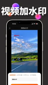 水印猫-视频解析保存素材一键水印 screenshot 3