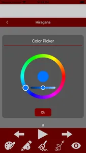 Write Japanese Alphabet screenshot 2