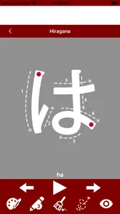 Write Japanese Alphabet screenshot 5