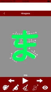 Write Japanese Alphabet screenshot 6