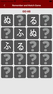 Write Japanese Alphabet screenshot 9