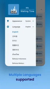 SDL Waiting Time (Unofficial) screenshot 3