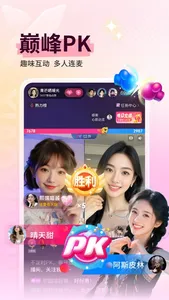 小心心-直播视频交友语音匹配聊天软件 screenshot 3