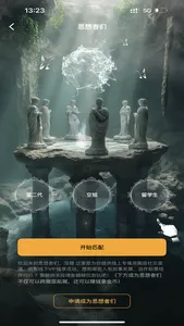 氪心 screenshot 1