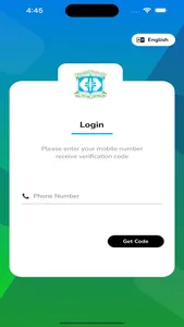 IKDRC-ITS screenshot 1