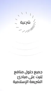 Manafa Business screenshot 6