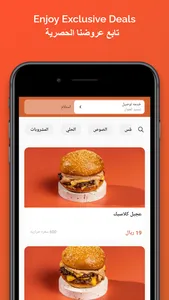 Ajayel | عجيّل screenshot 0