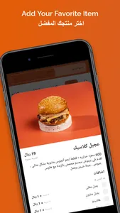 Ajayel | عجيّل screenshot 2