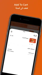 Ajayel | عجيّل screenshot 3