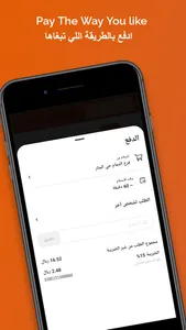 Ajayel | عجيّل screenshot 4