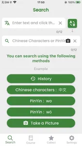 Chineschar screenshot 0
