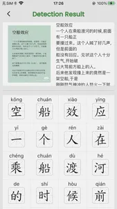 Chineschar screenshot 1
