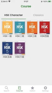 Chineschar screenshot 4