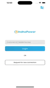 Indho Power screenshot 0