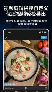 手机录屏录大师极速录制-录屏录音专家、视频分割、格式转化助手 screenshot 3