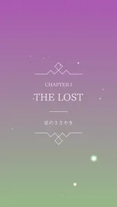 StarryPuzzle screenshot 4