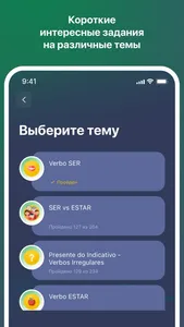 Ensina Me screenshot 0