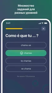 Ensina Me screenshot 1