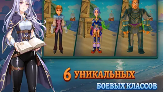 Magicsea Online－Anime MMORPG screenshot 2