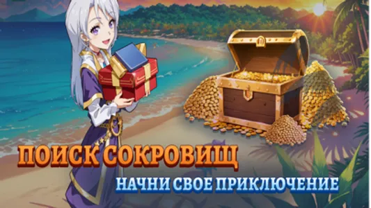 Magicsea Online－Anime MMORPG screenshot 4