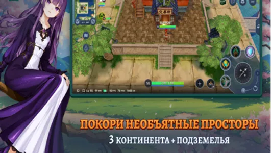 Magicsea Online－Anime MMORPG screenshot 5