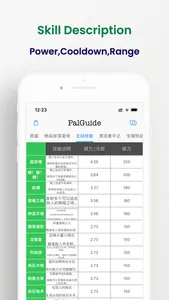PalGuide-Everything about Pal screenshot 2