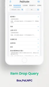 PalGuide-Everything about Pal screenshot 3