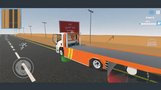 هوزه screenshot 2