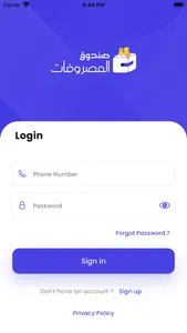 Fund Expenses screenshot 0