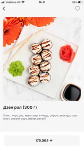 Sushi Stars screenshot 0